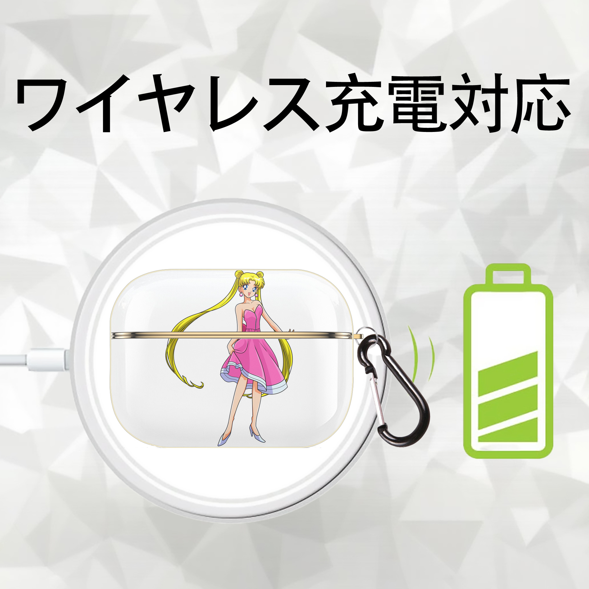 美少女戦士セーラームーン 愛野 美奈子 あいの みなこ Sailor Moon Aino Minako 【AirPods Pro用】ハードシェル保護ケース｜耐衝撃・防指紋・カラビナ付き商品仕様