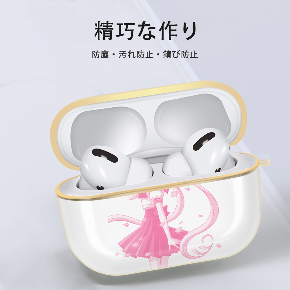 美少女戦士セーラームーン 愛野 美奈子 あいの みなこ Sailor Moon Aino Minako 【AirPods Pro用】ハードシェル保護ケース｜耐衝撃・防指紋・カラビナ付き商品仕様
