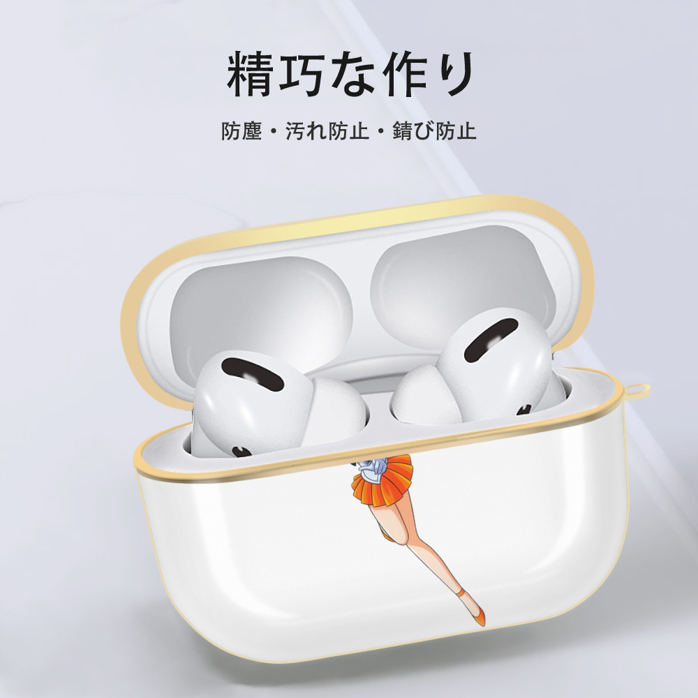 美少女戦士セーラームーン 愛野 美奈子 あいの みなこ Sailor Moon Aino Minako 【AirPods Pro用】ハードシェル保護ケース｜耐衝撃・防指紋・カラビナ付き商品仕様