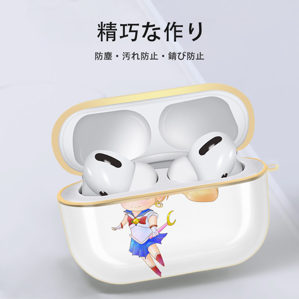 美少女戦士セーラームーン 愛野 美奈子 あいの みなこ Sailor Moon Aino Minako 【AirPods Pro用】ハードシェル保護ケース｜耐衝撃・防指紋・カラビナ付き商品仕様