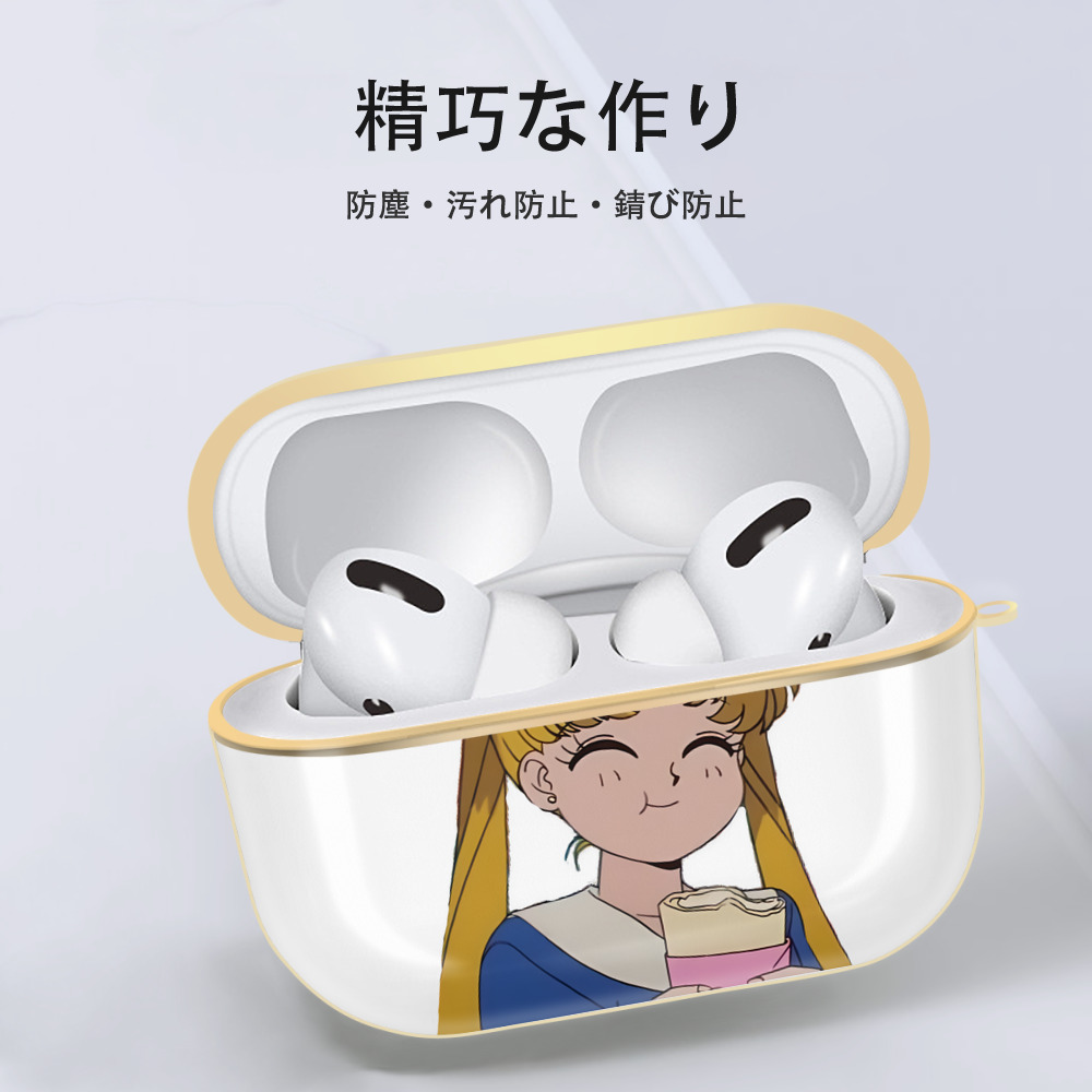 美少女戦士セーラームーン 愛野 美奈子 あいの みなこ Sailor Moon Aino Minako 【AirPods Pro用】ハードシェル保護ケース｜耐衝撃・防指紋・カラビナ付き商品仕様