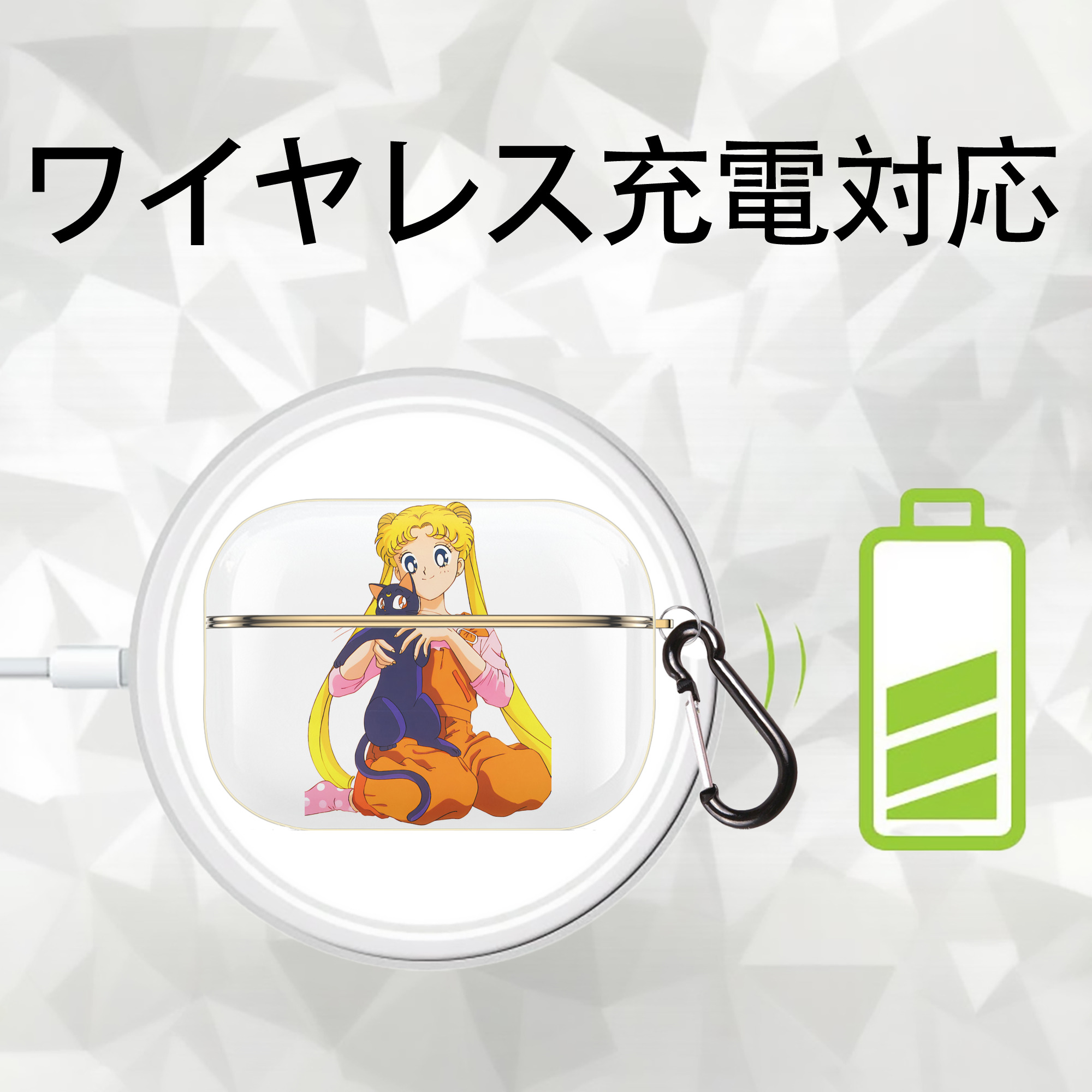 美少女戦士セーラームーン 愛野 美奈子 あいの みなこ Sailor Moon Aino Minako 【AirPods Pro用】ハードシェル保護ケース｜耐衝撃・防指紋・カラビナ付き商品仕様