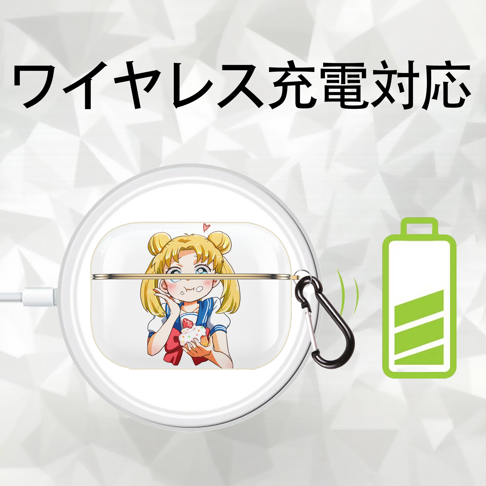 美少女戦士セーラームーン 愛野 美奈子 あいの みなこ Sailor Moon Aino Minako 【AirPods Pro用】ハードシェル保護ケース｜耐衝撃・防指紋・カラビナ付き商品仕様