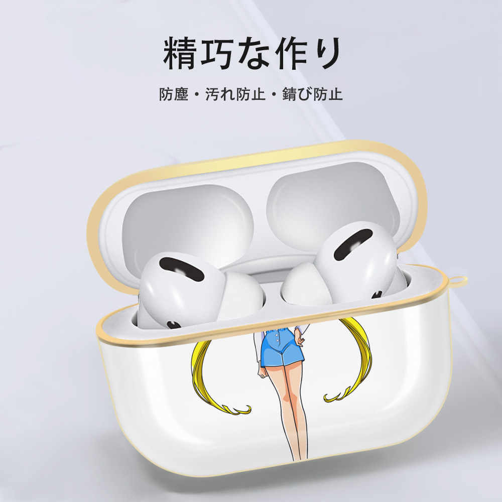 美少女戦士セーラームーン 愛野 美奈子 あいの みなこ Sailor Moon Aino Minako 【AirPods Pro用】ハードシェル保護ケース｜耐衝撃・防指紋・カラビナ付き商品仕様