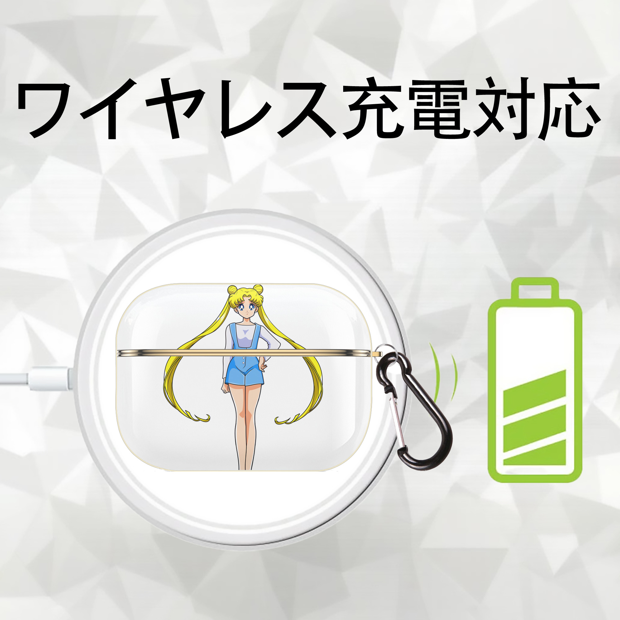 美少女戦士セーラームーン 愛野 美奈子 あいの みなこ Sailor Moon Aino Minako 【AirPods Pro用】ハードシェル保護ケース｜耐衝撃・防指紋・カラビナ付き商品仕様