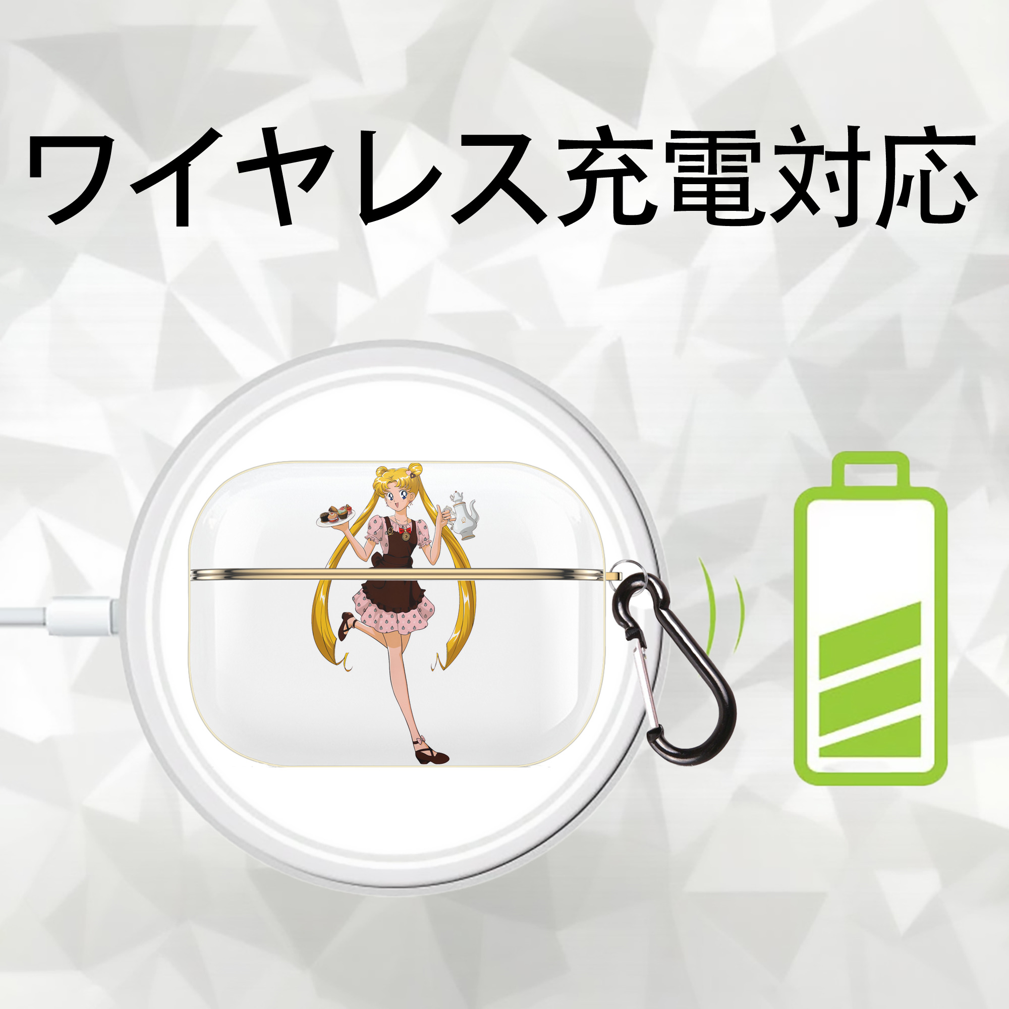 美少女戦士セーラームーン 愛野 美奈子 あいの みなこ Sailor Moon Aino Minako 【AirPods Pro用】ハードシェル保護ケース｜耐衝撃・防指紋・カラビナ付き商品仕様