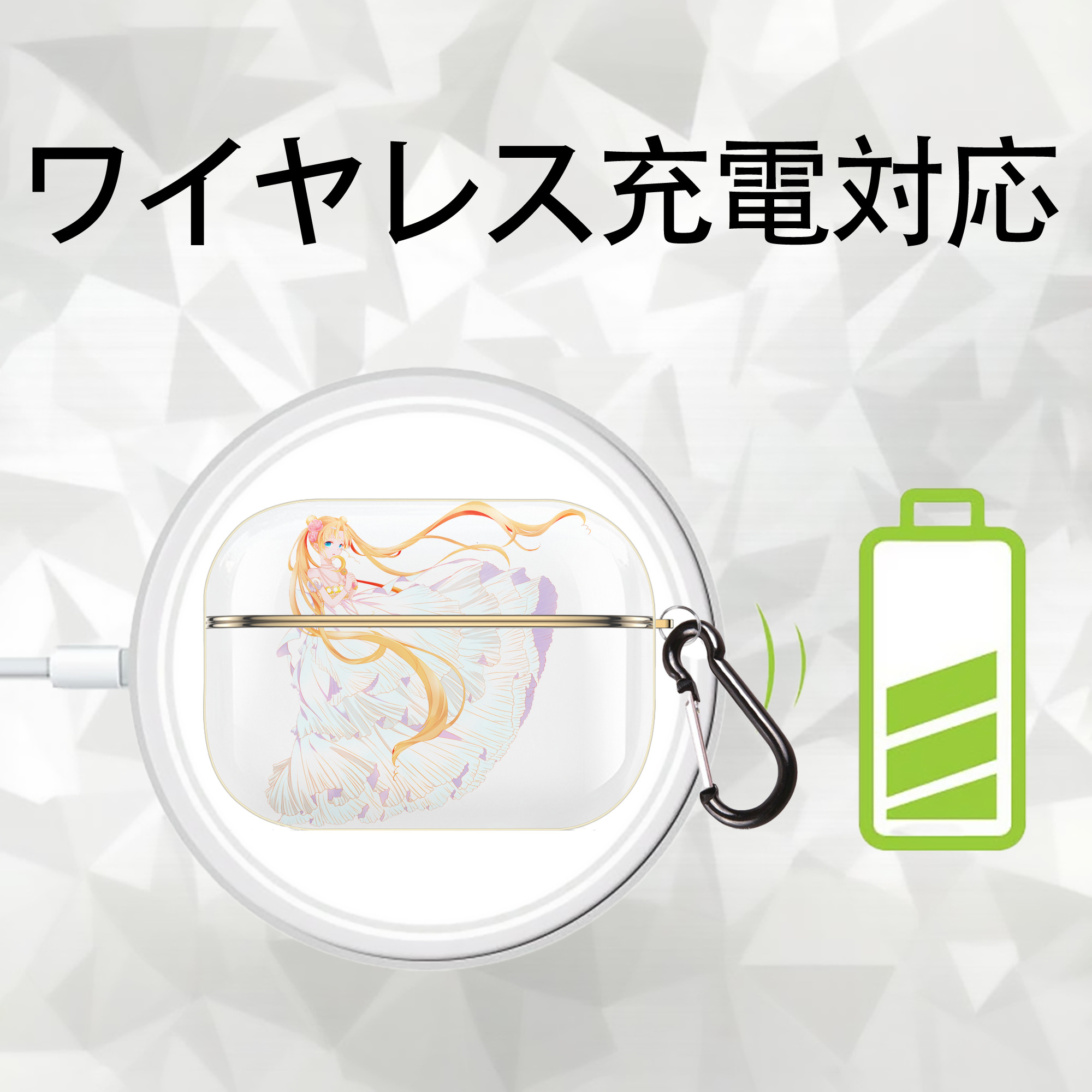 美少女戦士セーラームーン 愛野 美奈子 あいの みなこ Sailor Moon Aino Minako 【AirPods Pro用】ハードシェル保護ケース｜耐衝撃・防指紋・カラビナ付き商品仕様