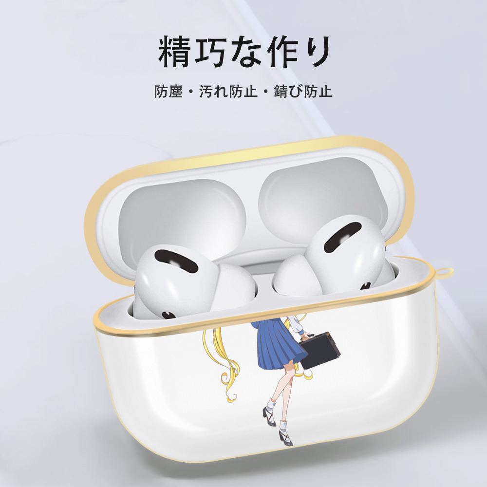 美少女戦士セーラームーン 愛野 美奈子 あいの みなこ Sailor Moon Aino Minako 【AirPods Pro用】ハードシェル保護ケース｜耐衝撃・防指紋・カラビナ付き商品仕様