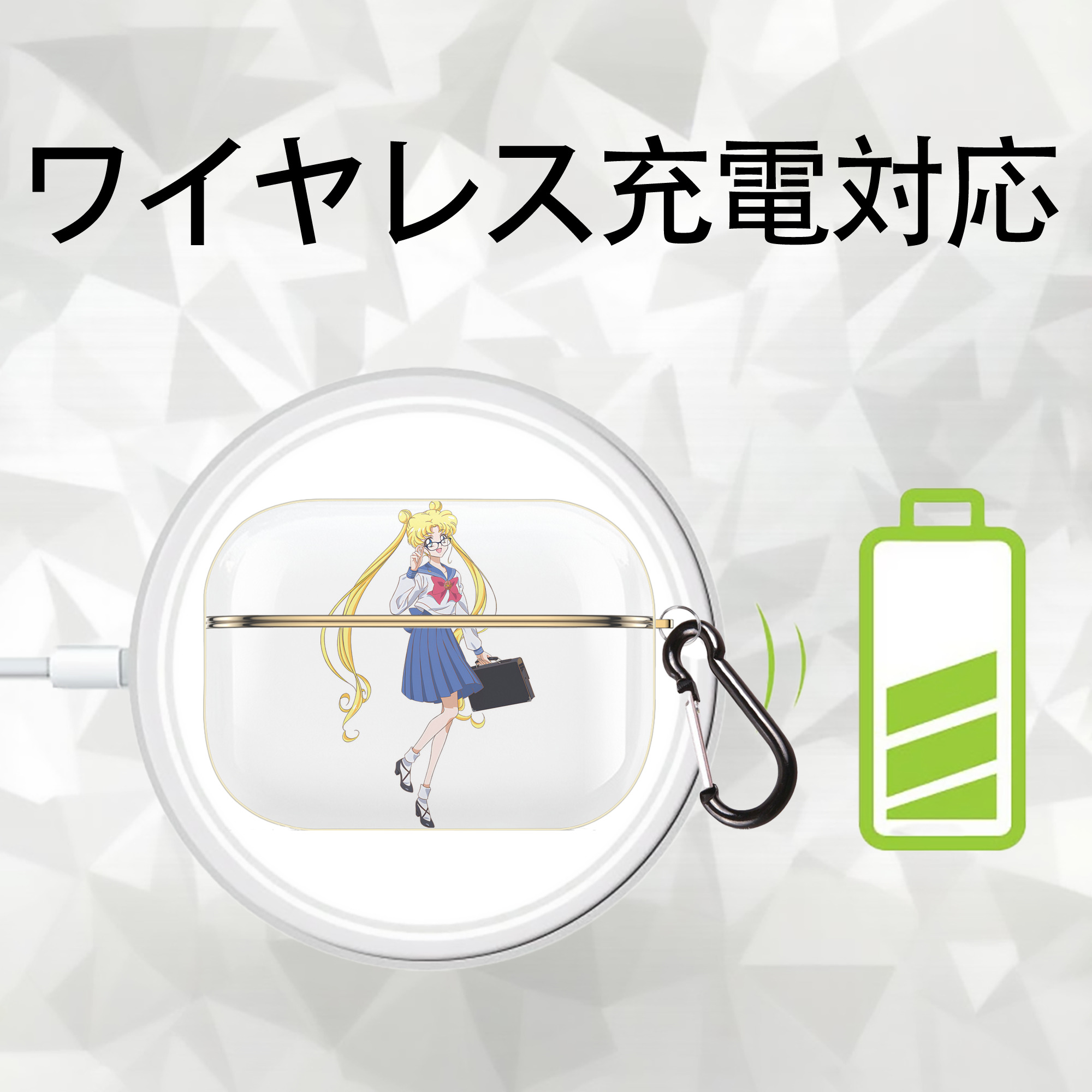 美少女戦士セーラームーン 愛野 美奈子 あいの みなこ Sailor Moon Aino Minako 【AirPods Pro用】ハードシェル保護ケース｜耐衝撃・防指紋・カラビナ付き商品仕様