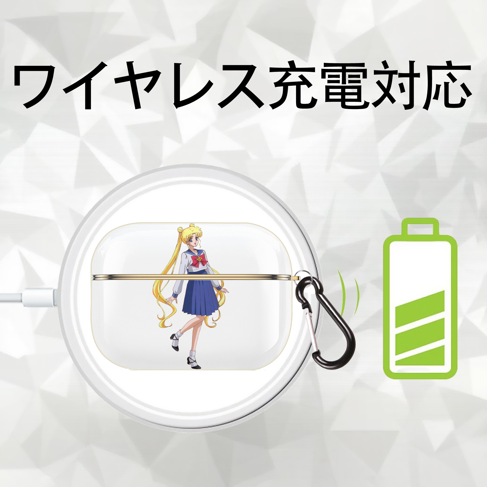 美少女戦士セーラームーン 愛野 美奈子 あいの みなこ Sailor Moon Aino Minako 【AirPods Pro用】ハードシェル保護ケース｜耐衝撃・防指紋・カラビナ付き商品仕様