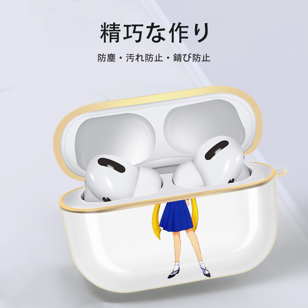 美少女戦士セーラームーン 愛野 美奈子 あいの みなこ Sailor Moon Aino Minako 【AirPods Pro用】ハードシェル保護ケース｜耐衝撃・防指紋・カラビナ付き商品仕様