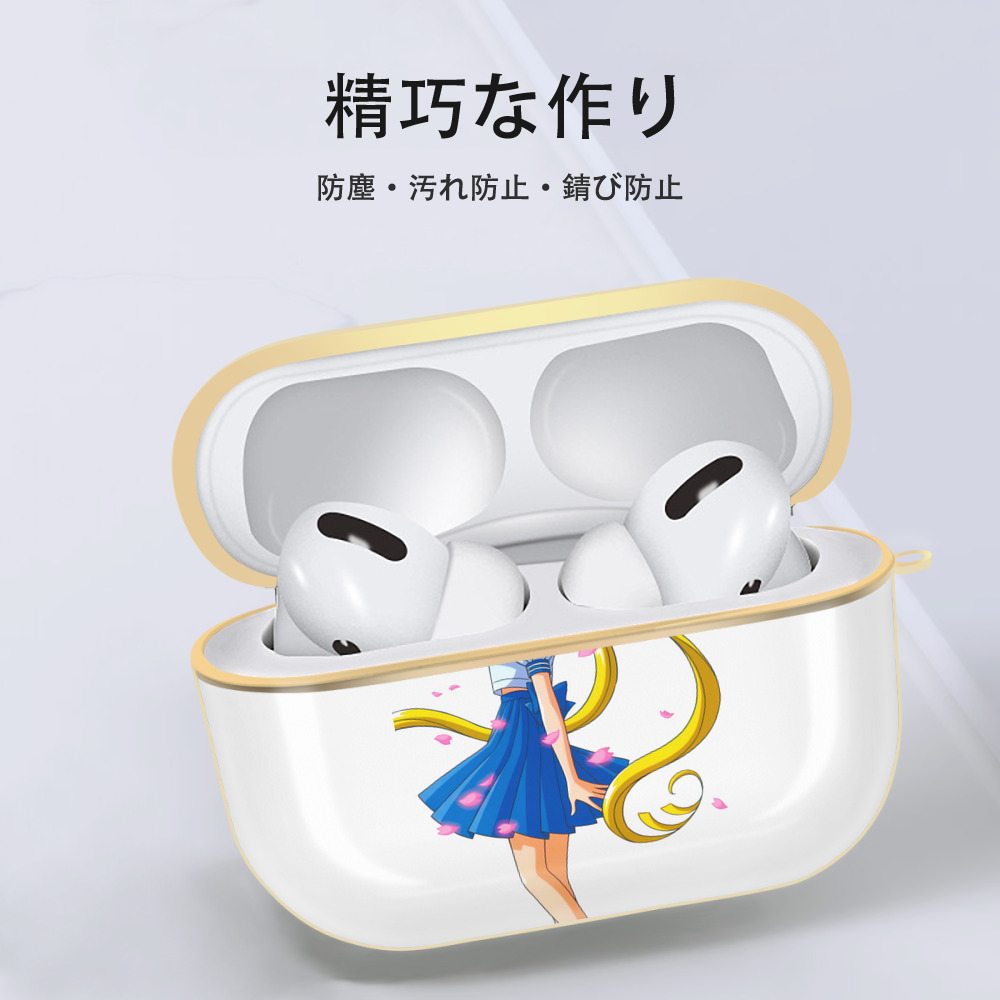 美少女戦士セーラームーン 愛野 美奈子 あいの みなこ Sailor Moon Aino Minako 【AirPods Pro用】ハードシェル保護ケース｜耐衝撃・防指紋・カラビナ付き商品仕様