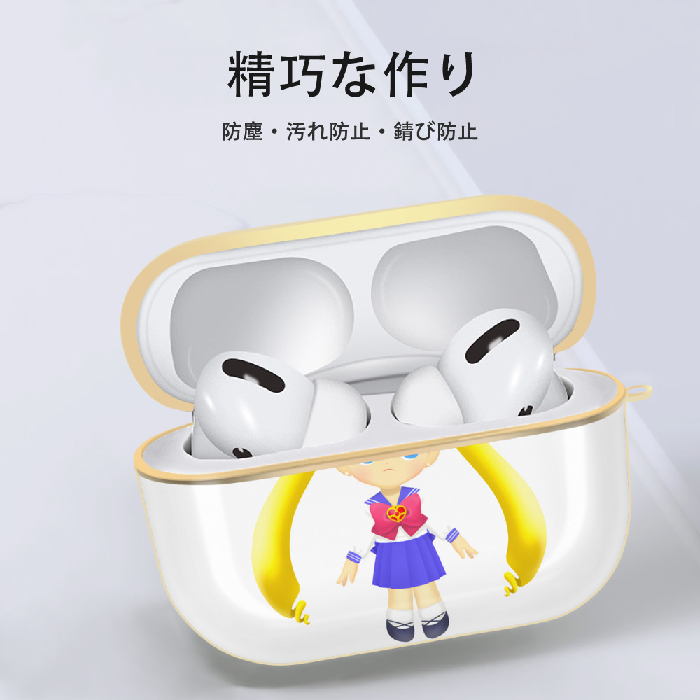 美少女戦士セーラームーン 愛野 美奈子 あいの みなこ Sailor Moon Aino Minako 【AirPods Pro用】ハードシェル保護ケース｜耐衝撃・防指紋・カラビナ付き商品仕様