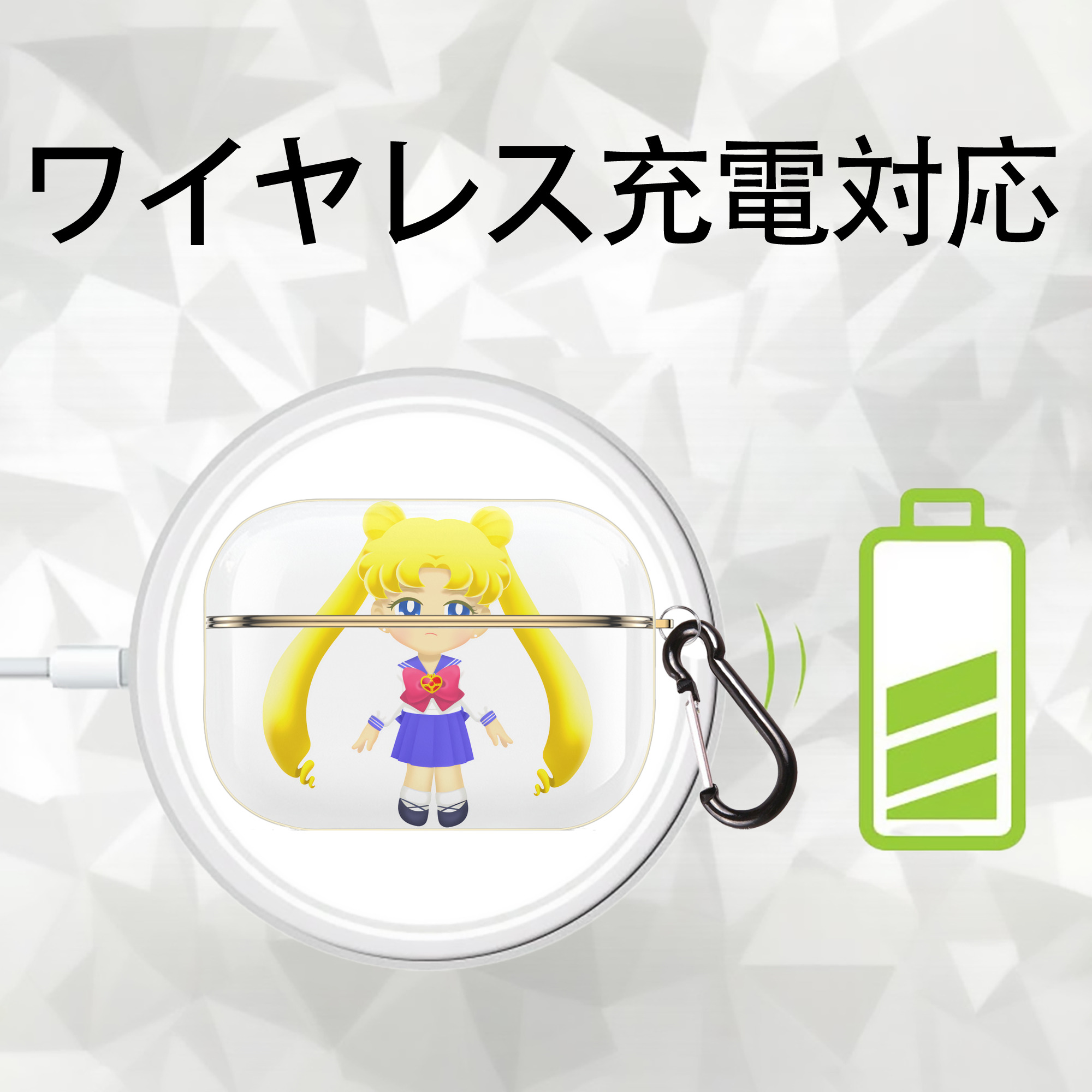 美少女戦士セーラームーン 愛野 美奈子 あいの みなこ Sailor Moon Aino Minako 【AirPods Pro用】ハードシェル保護ケース｜耐衝撃・防指紋・カラビナ付き商品仕様