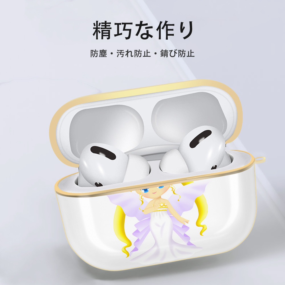 美少女戦士セーラームーン 愛野 美奈子 あいの みなこ Sailor Moon Aino Minako 【AirPods Pro用】ハードシェル保護ケース｜耐衝撃・防指紋・カラビナ付き商品仕様