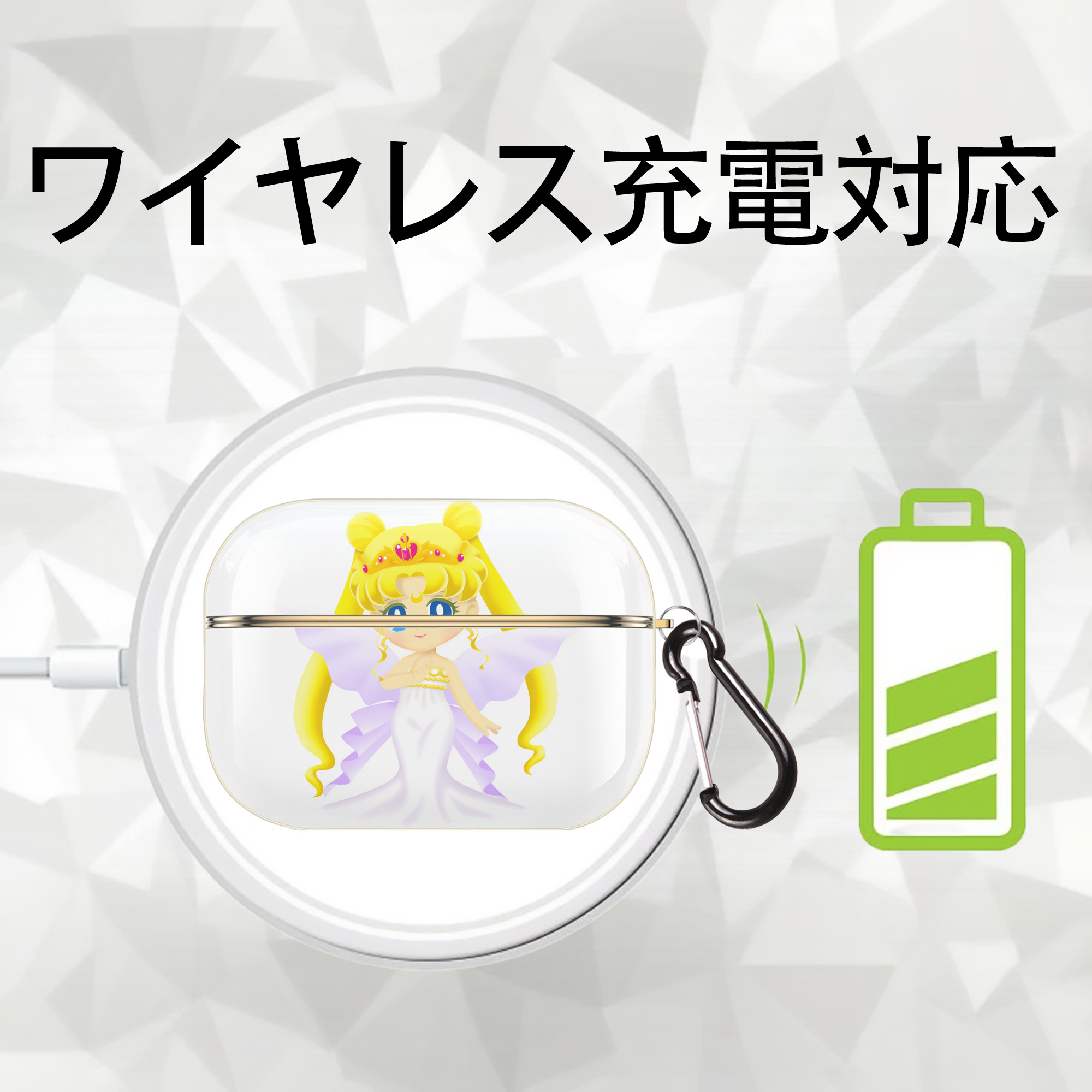美少女戦士セーラームーン 愛野 美奈子 あいの みなこ Sailor Moon Aino Minako 【AirPods Pro用】ハードシェル保護ケース｜耐衝撃・防指紋・カラビナ付き商品仕様
