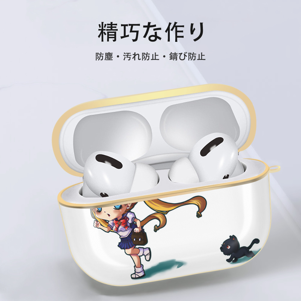 美少女戦士セーラームーン 愛野 美奈子 あいの みなこ Sailor Moon Aino Minako 【AirPods Pro用】ハードシェル保護ケース｜耐衝撃・防指紋・カラビナ付き商品仕様