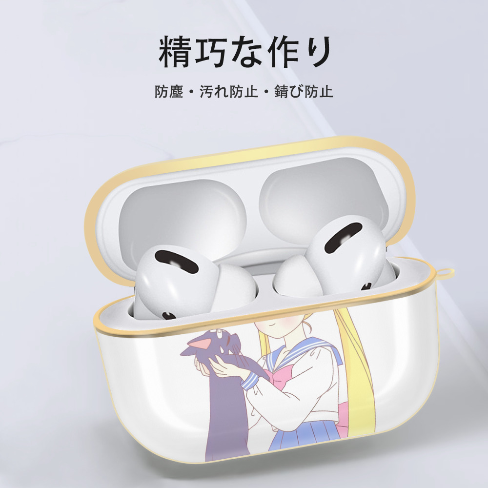 美少女戦士セーラームーン 愛野 美奈子 あいの みなこ Sailor Moon Aino Minako 【AirPods Pro用】ハードシェル保護ケース｜耐衝撃・防指紋・カラビナ付き商品仕様