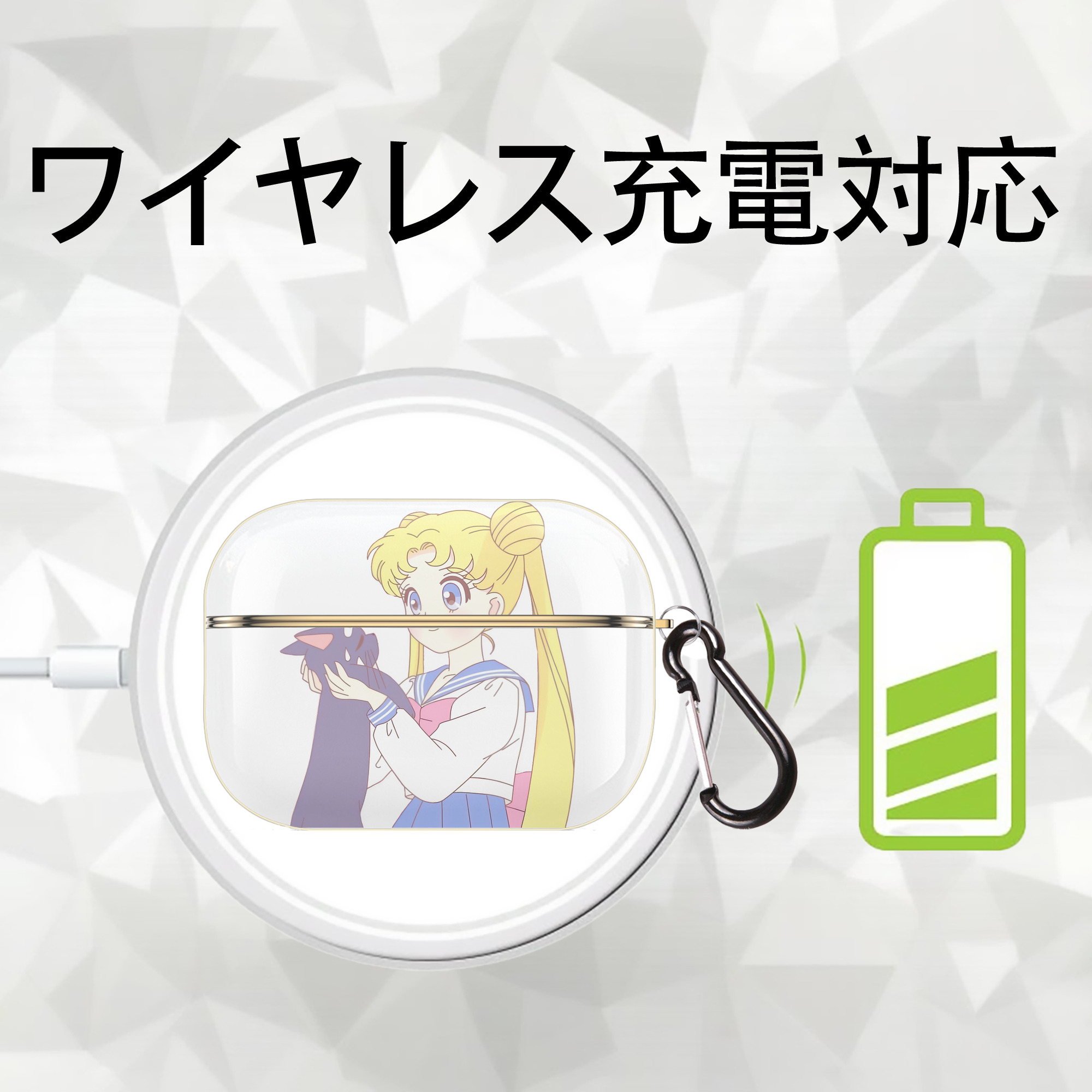 美少女戦士セーラームーン 愛野 美奈子 あいの みなこ Sailor Moon Aino Minako 【AirPods Pro用】ハードシェル保護ケース｜耐衝撃・防指紋・カラビナ付き商品仕様