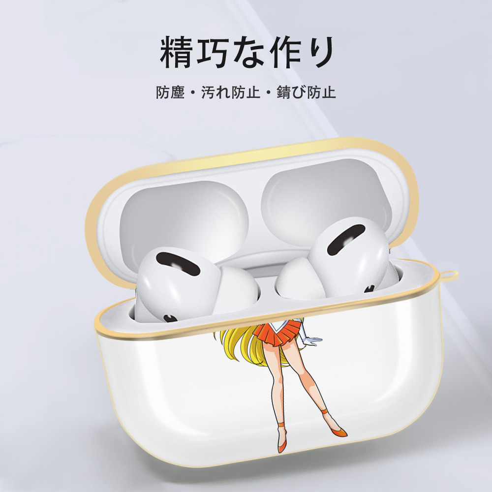 美少女戦士セーラームーン 愛野 美奈子 あいの みなこ Sailor Moon Aino Minako 【AirPods Pro用】ハードシェル保護ケース｜耐衝撃・防指紋・カラビナ付き商品仕様