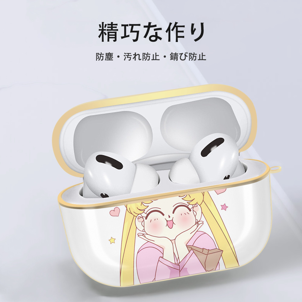 美少女戦士セーラームーン 愛野 美奈子 あいの みなこ Sailor Moon Aino Minako 【AirPods Pro用】ハードシェル保護ケース｜耐衝撃・防指紋・カラビナ付き商品仕様