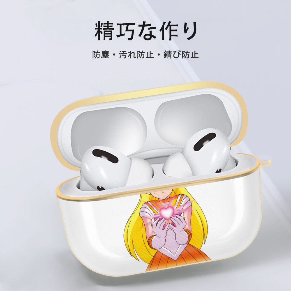 美少女戦士セーラームーン 愛野 美奈子 あいの みなこ Sailor Moon Aino Minako 【AirPods Pro用】ハードシェル保護ケース｜耐衝撃・防指紋・カラビナ付き商品仕様