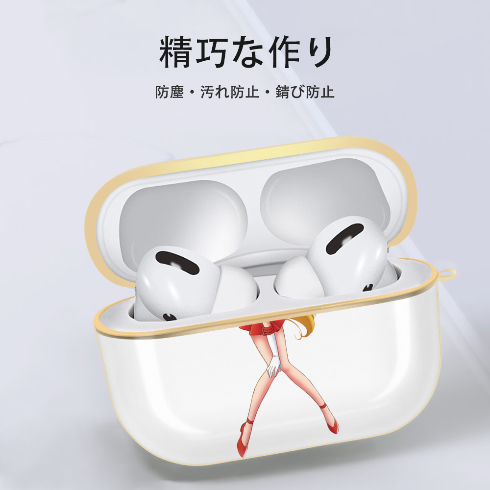 美少女戦士セーラームーン 愛野 美奈子 あいの みなこ Sailor Moon Aino Minako 【AirPods Pro用】ハードシェル保護ケース｜耐衝撃・防指紋・カラビナ付き商品仕様