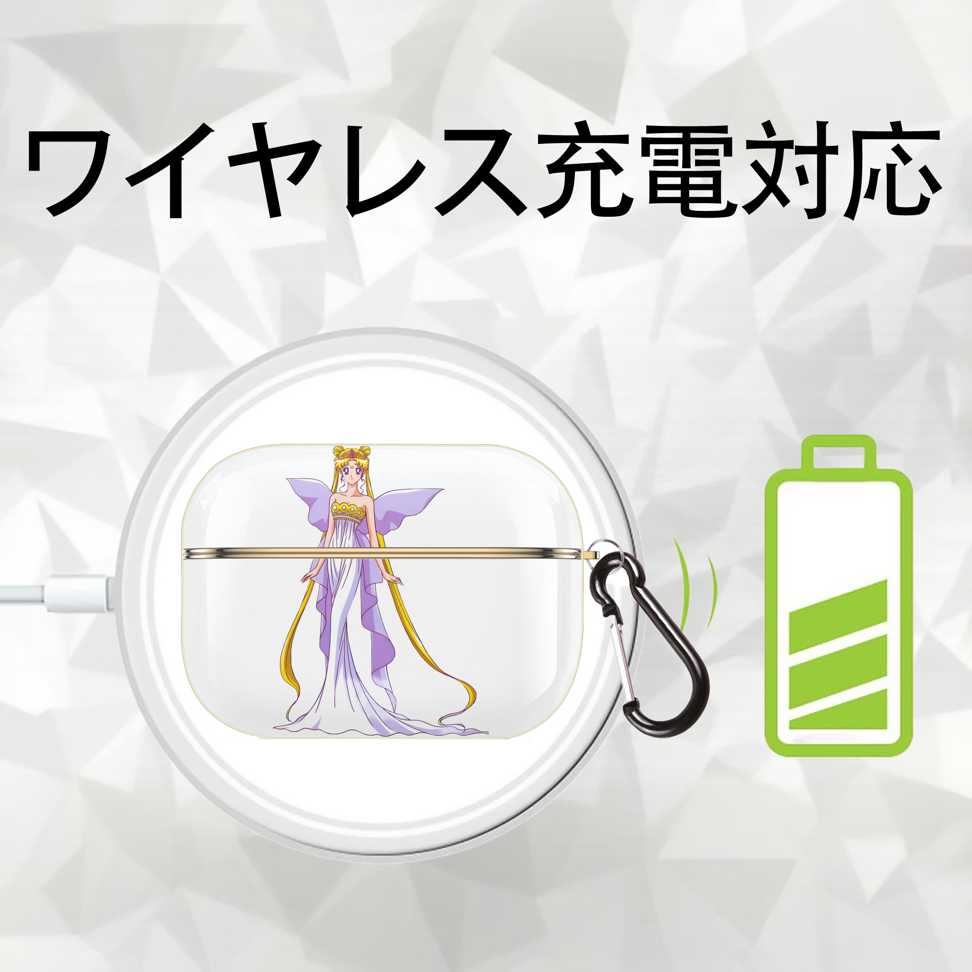 美少女戦士セーラームーン 愛野 美奈子 あいの みなこ Sailor Moon Aino Minako 【AirPods Pro用】ハードシェル保護ケース｜耐衝撃・防指紋・カラビナ付き商品仕様
