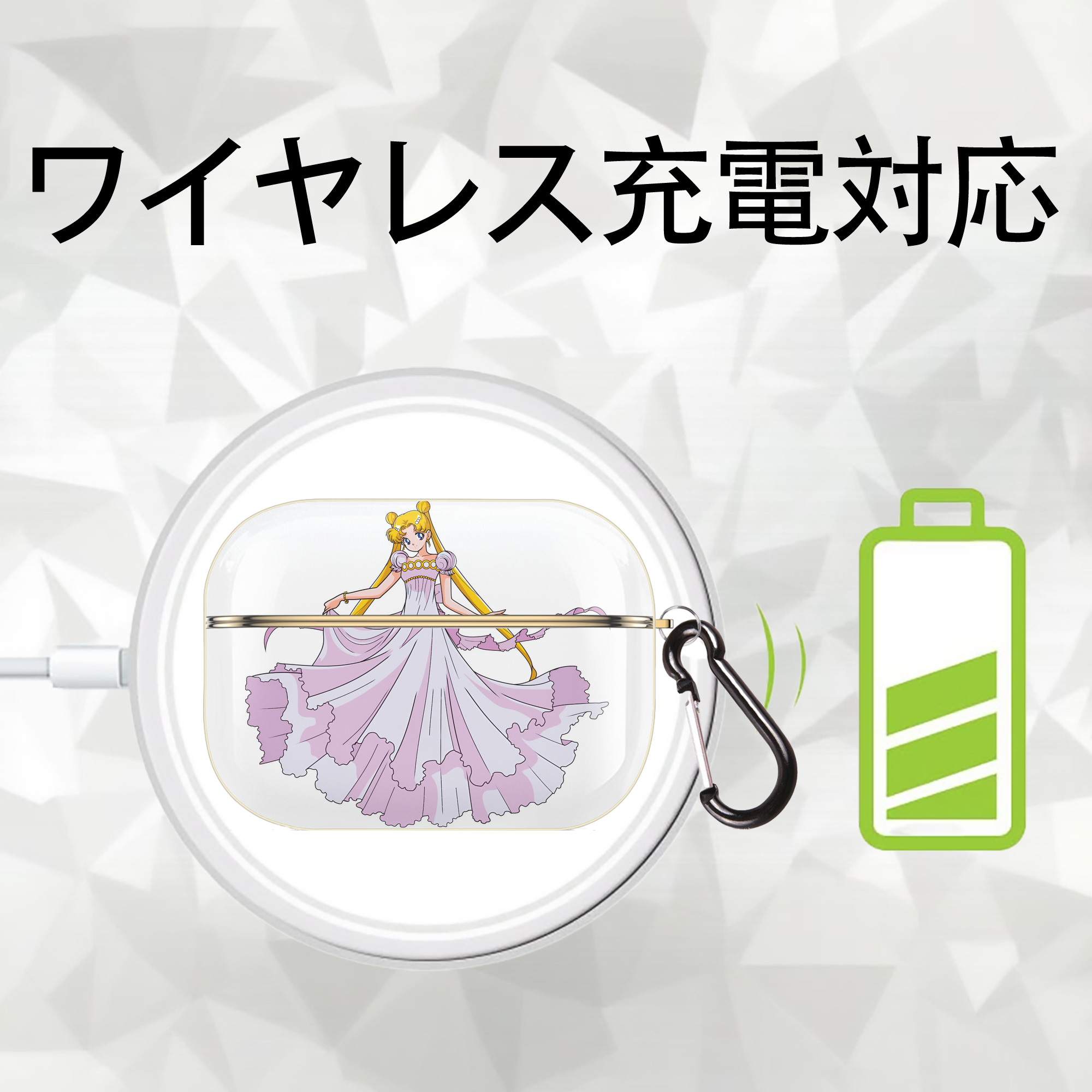 美少女戦士セーラームーン 愛野 美奈子 あいの みなこ Sailor Moon Aino Minako 【AirPods Pro用】ハードシェル保護ケース｜耐衝撃・防指紋・カラビナ付き商品仕様