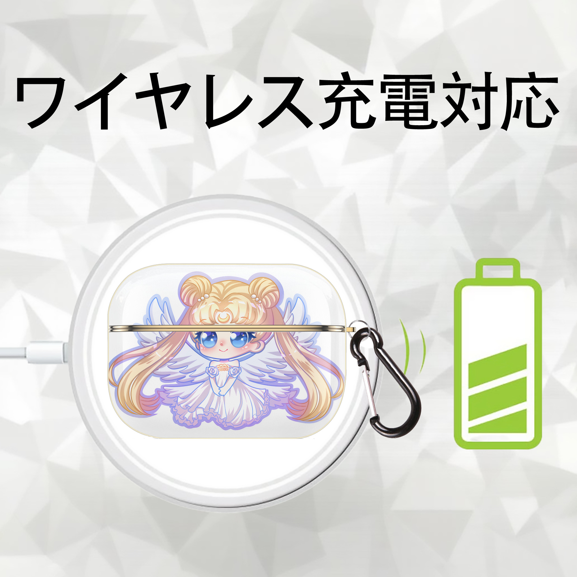 美少女戦士セーラームーン 愛野 美奈子 あいの みなこ Sailor Moon Aino Minako 【AirPods Pro用】ハードシェル保護ケース｜耐衝撃・防指紋・カラビナ付き商品仕様
