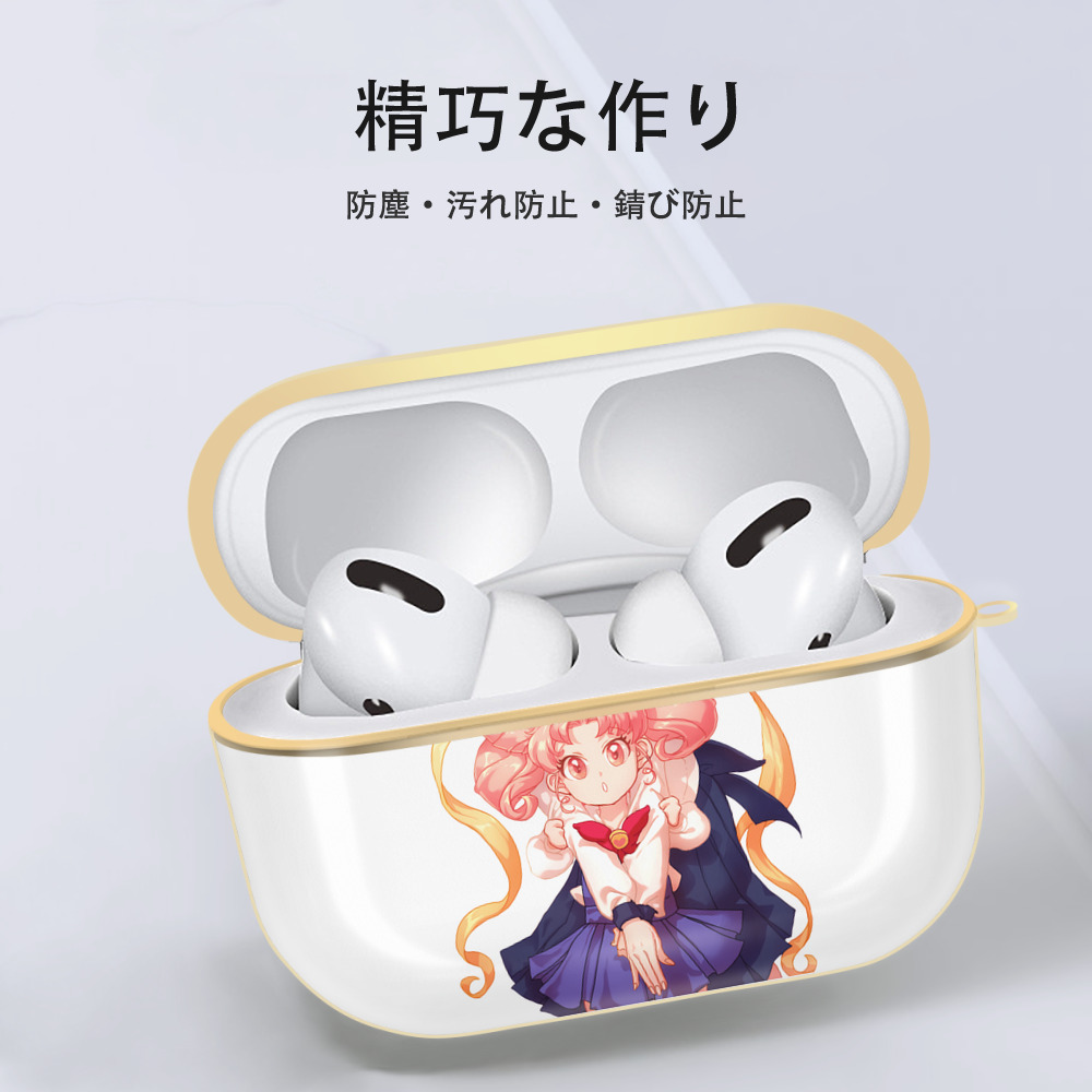 美少女戦士セーラームーン 愛野 美奈子 あいの みなこ Sailor Moon Aino Minako 【AirPods Pro用】ハードシェル保護ケース｜耐衝撃・防指紋・カラビナ付き商品仕様