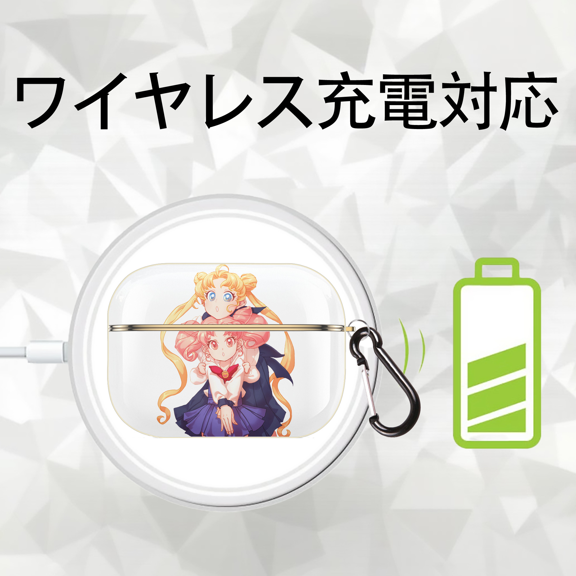 美少女戦士セーラームーン 愛野 美奈子 あいの みなこ Sailor Moon Aino Minako 【AirPods Pro用】ハードシェル保護ケース｜耐衝撃・防指紋・カラビナ付き商品仕様