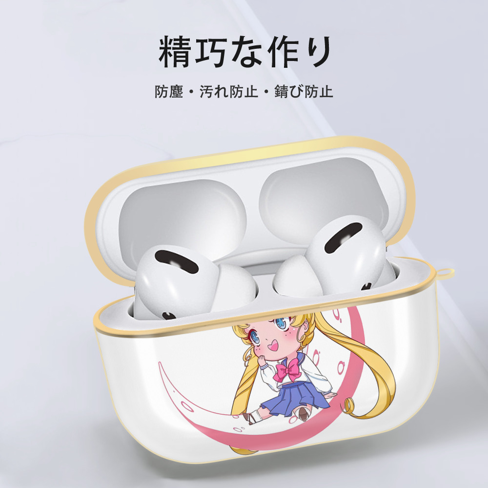 美少女戦士セーラームーン 愛野 美奈子 あいの みなこ Sailor Moon Aino Minako 【AirPods Pro用】ハードシェル保護ケース｜耐衝撃・防指紋・カラビナ付き商品仕様