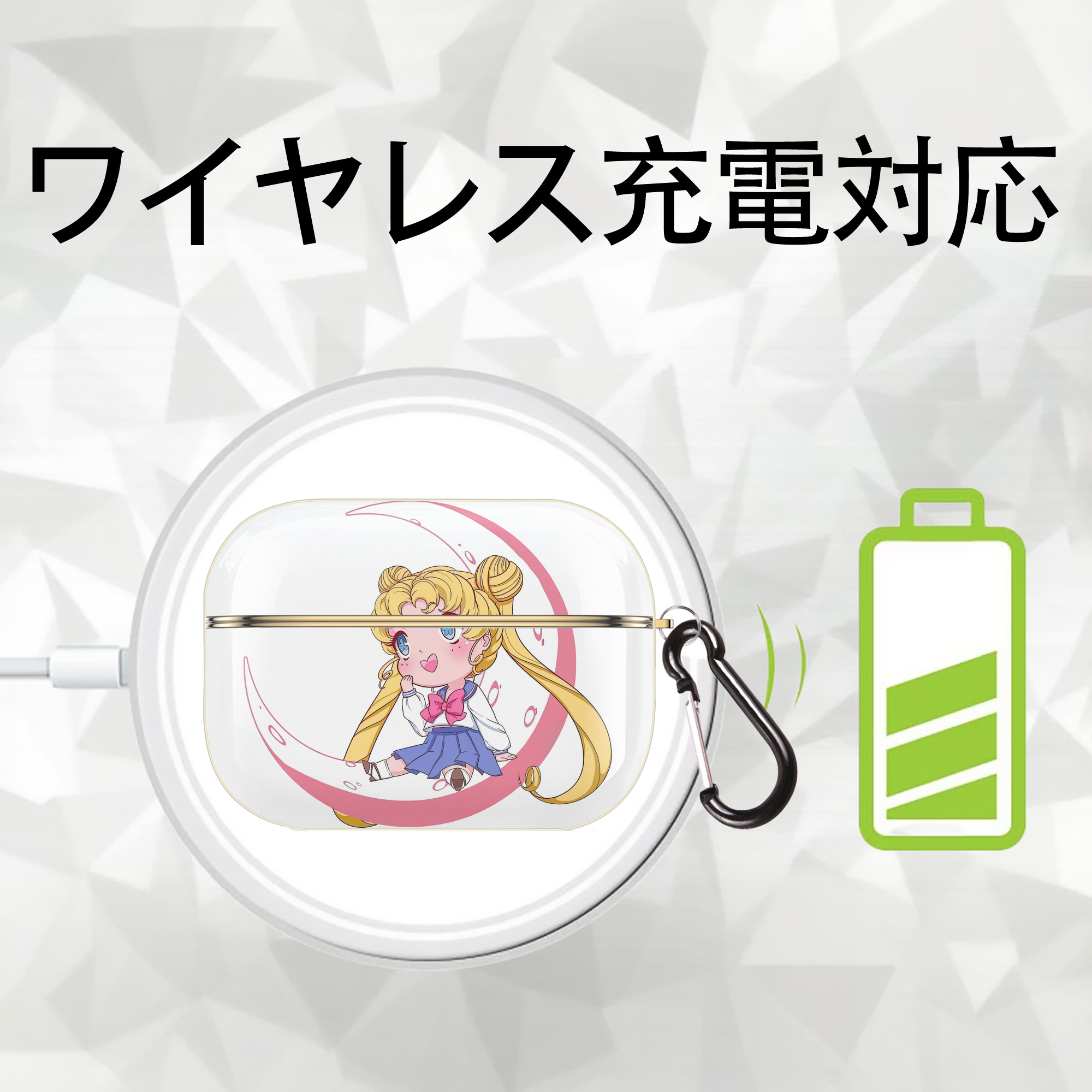 美少女戦士セーラームーン 愛野 美奈子 あいの みなこ Sailor Moon Aino Minako 【AirPods Pro用】ハードシェル保護ケース｜耐衝撃・防指紋・カラビナ付き商品仕様