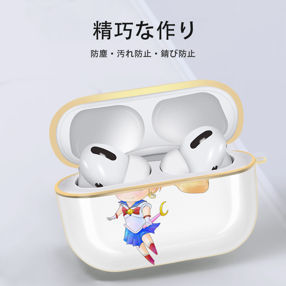 美少女戦士セーラームーン 愛野 美奈子 あいの みなこ Sailor Moon Aino Minako 【AirPods Pro用】ハードシェル保護ケース｜耐衝撃・防指紋・カラビナ付き商品仕様