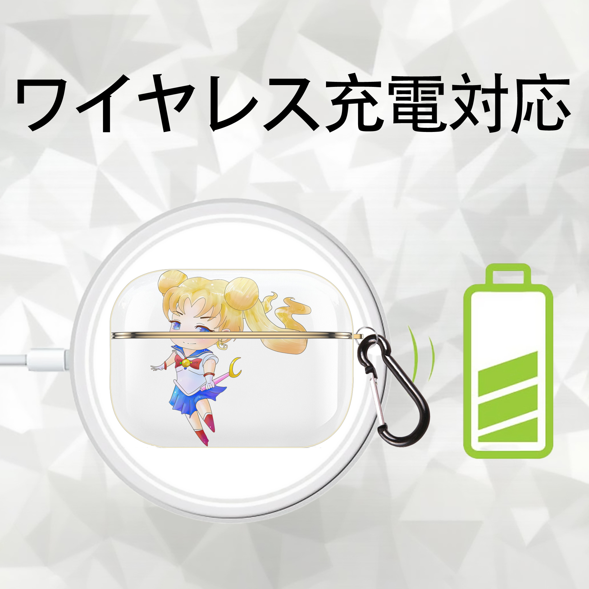 美少女戦士セーラームーン 愛野 美奈子 あいの みなこ Sailor Moon Aino Minako 【AirPods Pro用】ハードシェル保護ケース｜耐衝撃・防指紋・カラビナ付き商品仕様