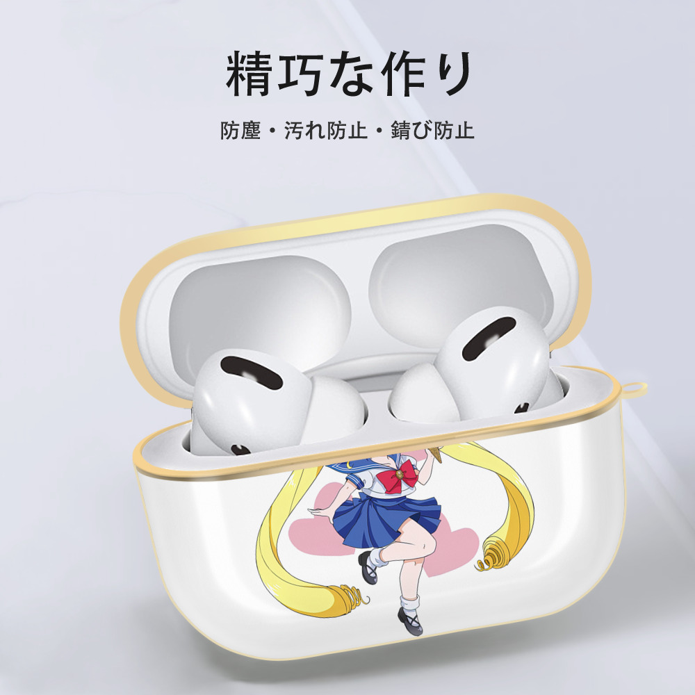 美少女戦士セーラームーン 愛野 美奈子 あいの みなこ Sailor Moon Aino Minako 【AirPods Pro用】ハードシェル保護ケース｜耐衝撃・防指紋・カラビナ付き商品仕様