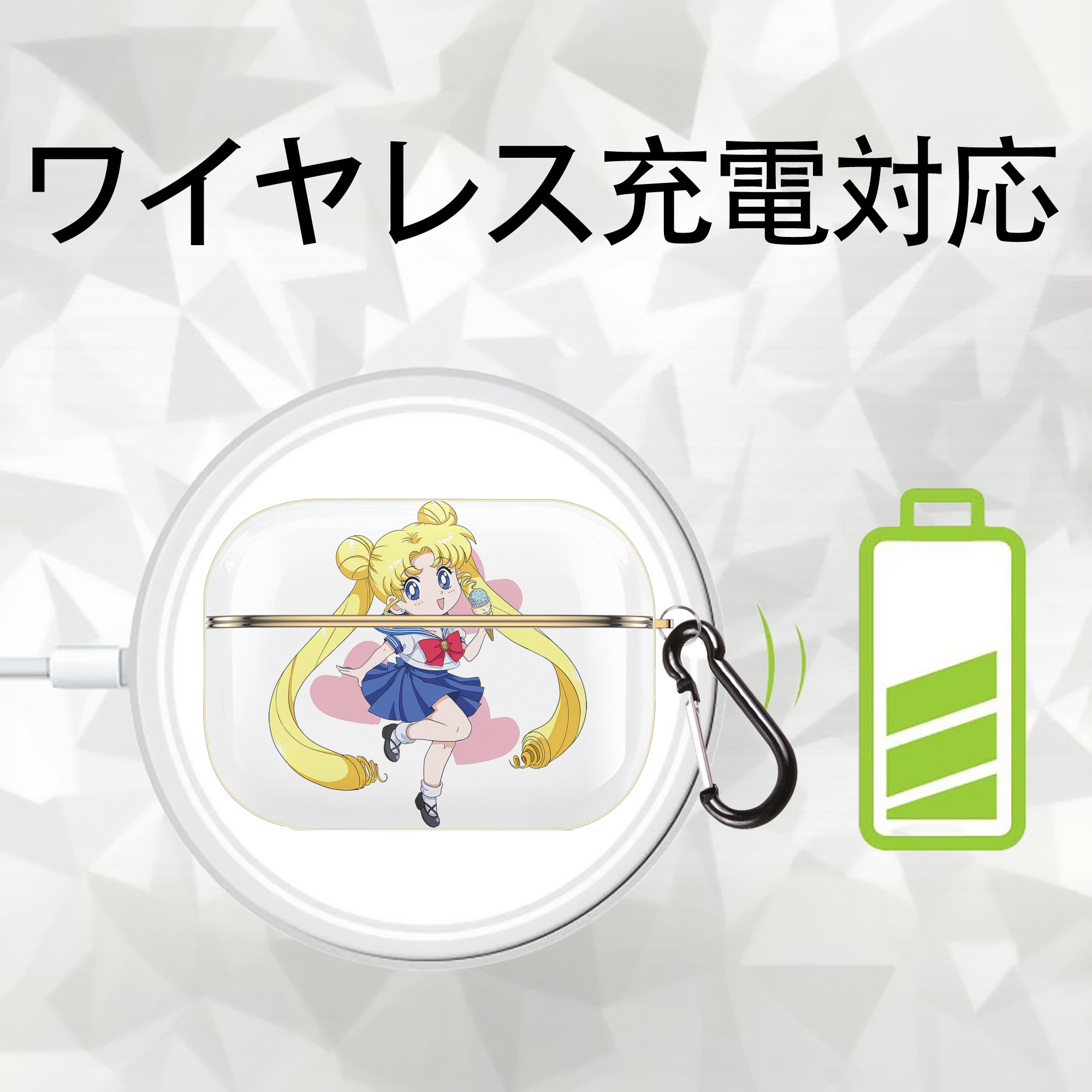 美少女戦士セーラームーン 愛野 美奈子 あいの みなこ Sailor Moon Aino Minako 【AirPods Pro用】ハードシェル保護ケース｜耐衝撃・防指紋・カラビナ付き商品仕様