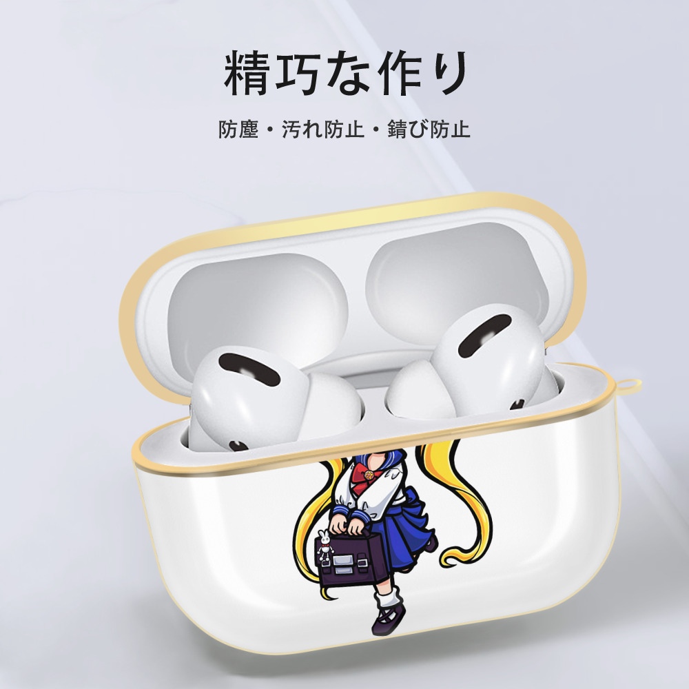 美少女戦士セーラームーン 愛野 美奈子 あいの みなこ Sailor Moon Aino Minako 【AirPods Pro用】ハードシェル保護ケース｜耐衝撃・防指紋・カラビナ付き商品仕様