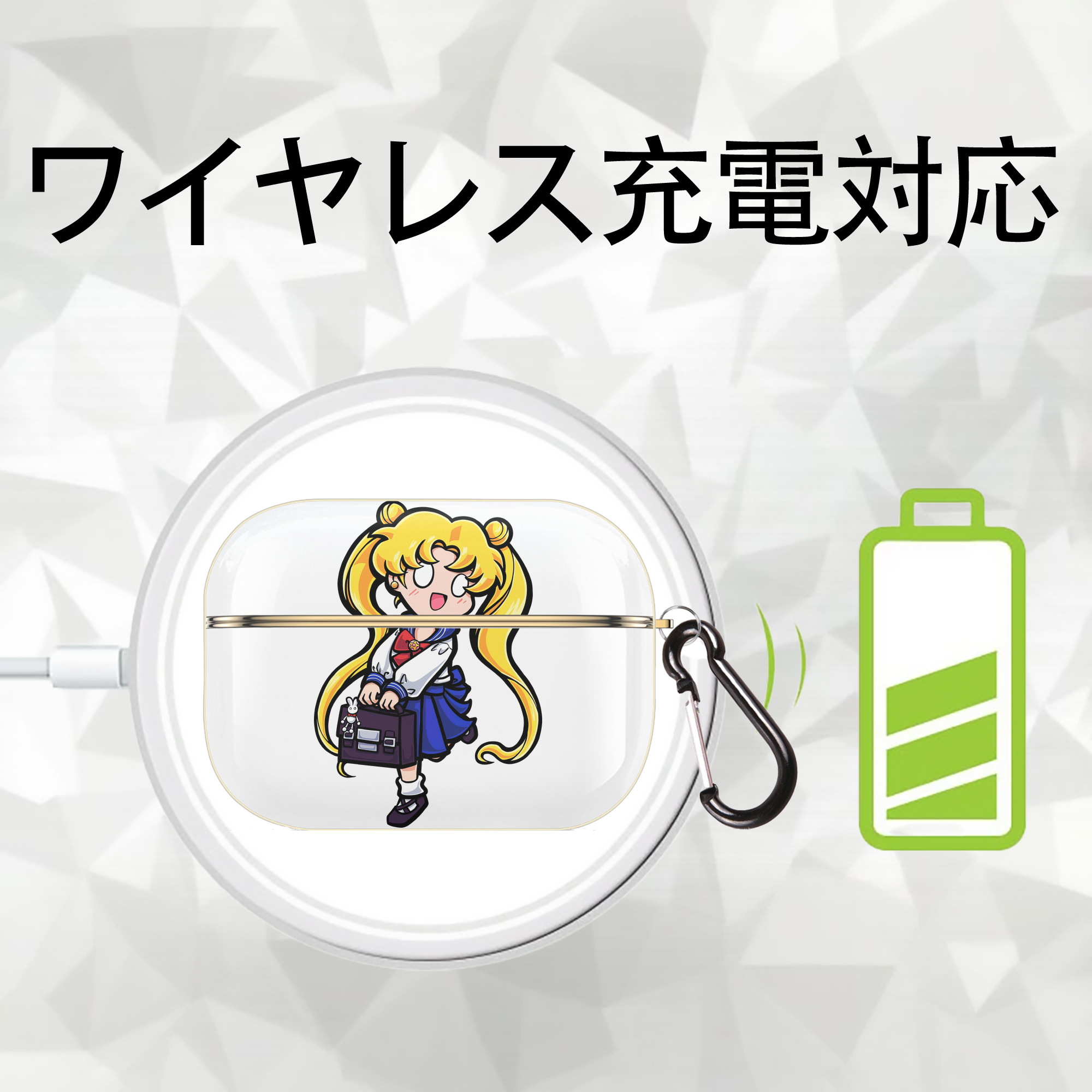 美少女戦士セーラームーン 愛野 美奈子 あいの みなこ Sailor Moon Aino Minako 【AirPods Pro用】ハードシェル保護ケース｜耐衝撃・防指紋・カラビナ付き商品仕様