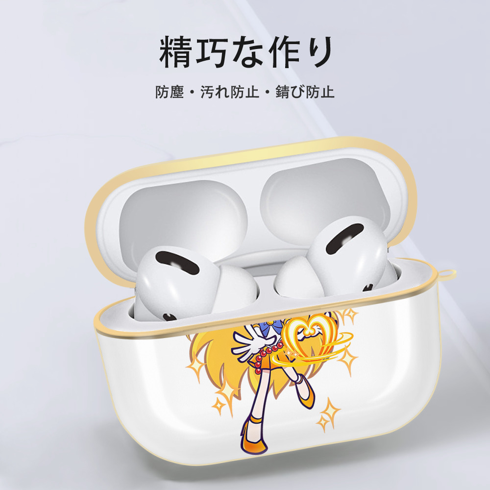 美少女戦士セーラームーン 愛野 美奈子 あいの みなこ Sailor Moon Aino Minako 【AirPods Pro用】ハードシェル保護ケース｜耐衝撃・防指紋・カラビナ付き商品仕様