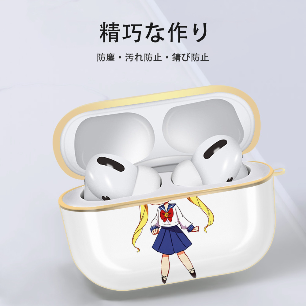 美少女戦士セーラームーン 愛野 美奈子 あいの みなこ Sailor Moon Aino Minako 【AirPods Pro用】ハードシェル保護ケース｜耐衝撃・防指紋・カラビナ付き商品仕様