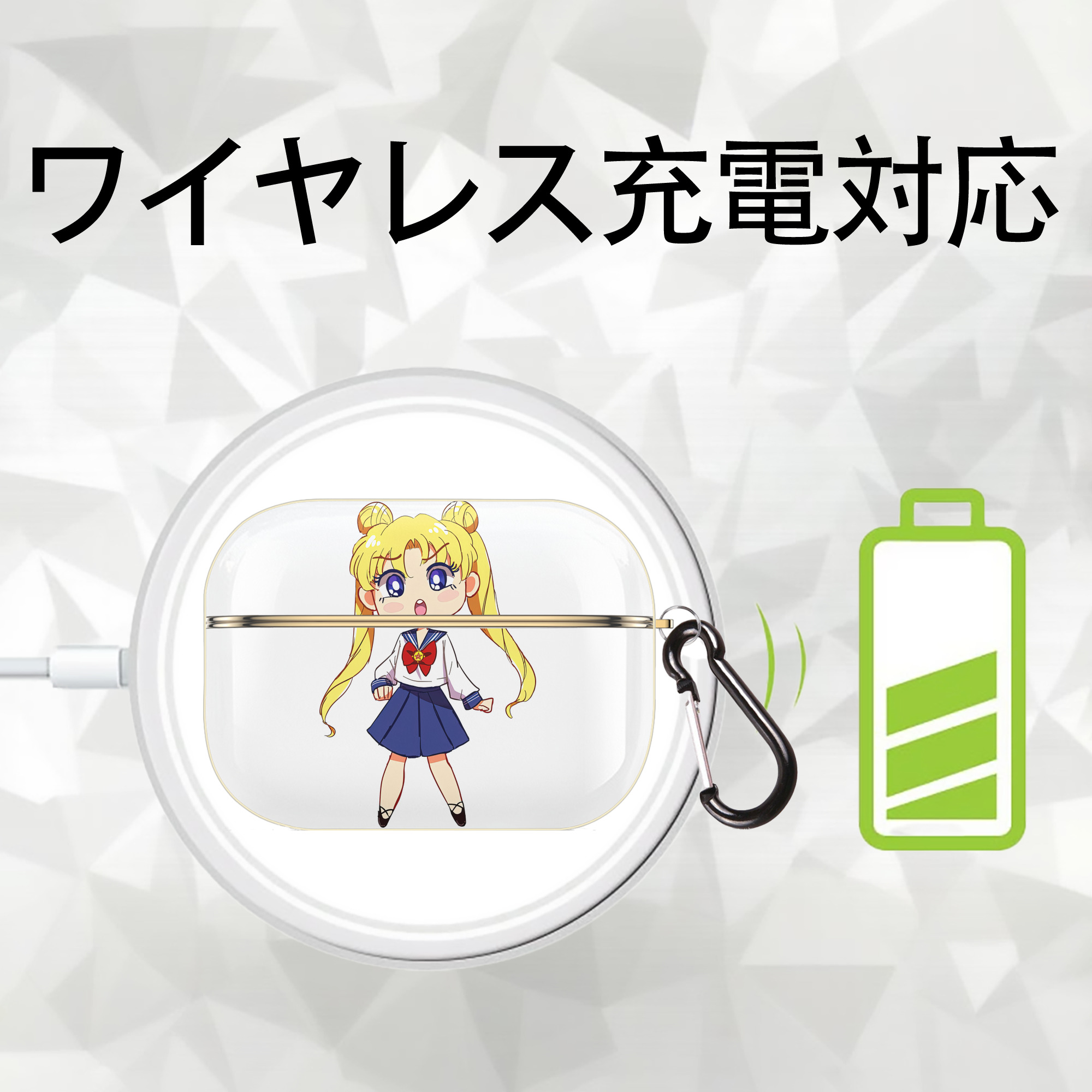 美少女戦士セーラームーン 愛野 美奈子 あいの みなこ Sailor Moon Aino Minako 【AirPods Pro用】ハードシェル保護ケース｜耐衝撃・防指紋・カラビナ付き商品仕様