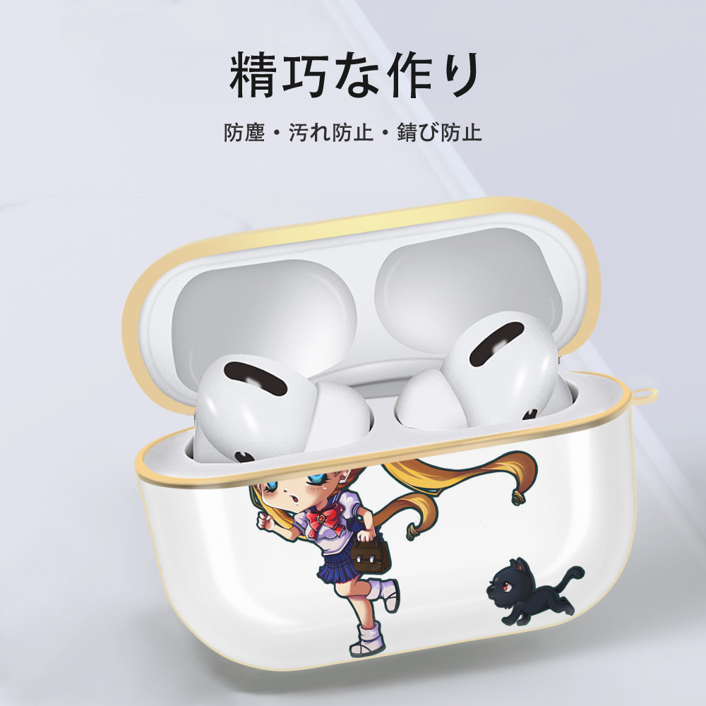 美少女戦士セーラームーン 愛野 美奈子 あいの みなこ Sailor Moon Aino Minako 【AirPods Pro用】ハードシェル保護ケース｜耐衝撃・防指紋・カラビナ付き商品仕様