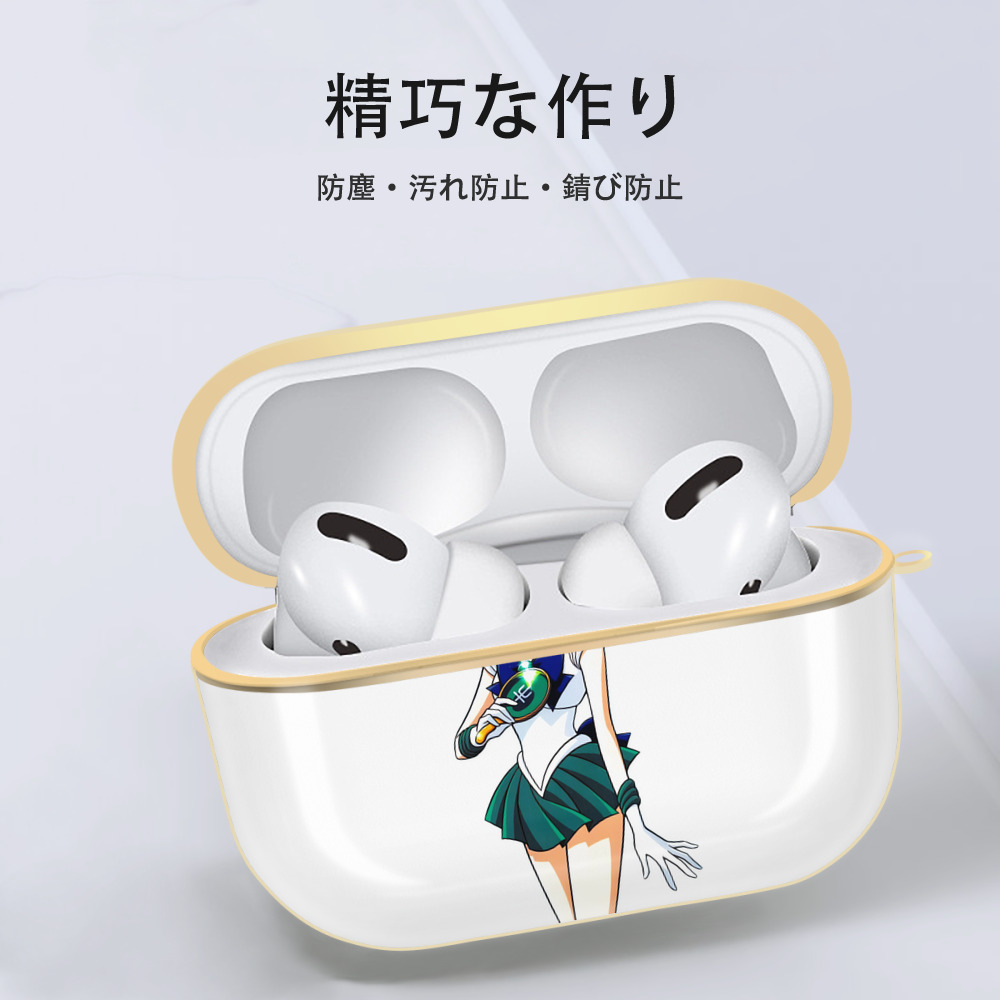美少女戦士セーラームーン 海王 みちる（かいおう みちる） Sailor Moon Kaiou Michiru 【AirPods Pro用】ハードシェル保護ケース｜耐衝撃・防指紋・カラビナ付き商品仕様
