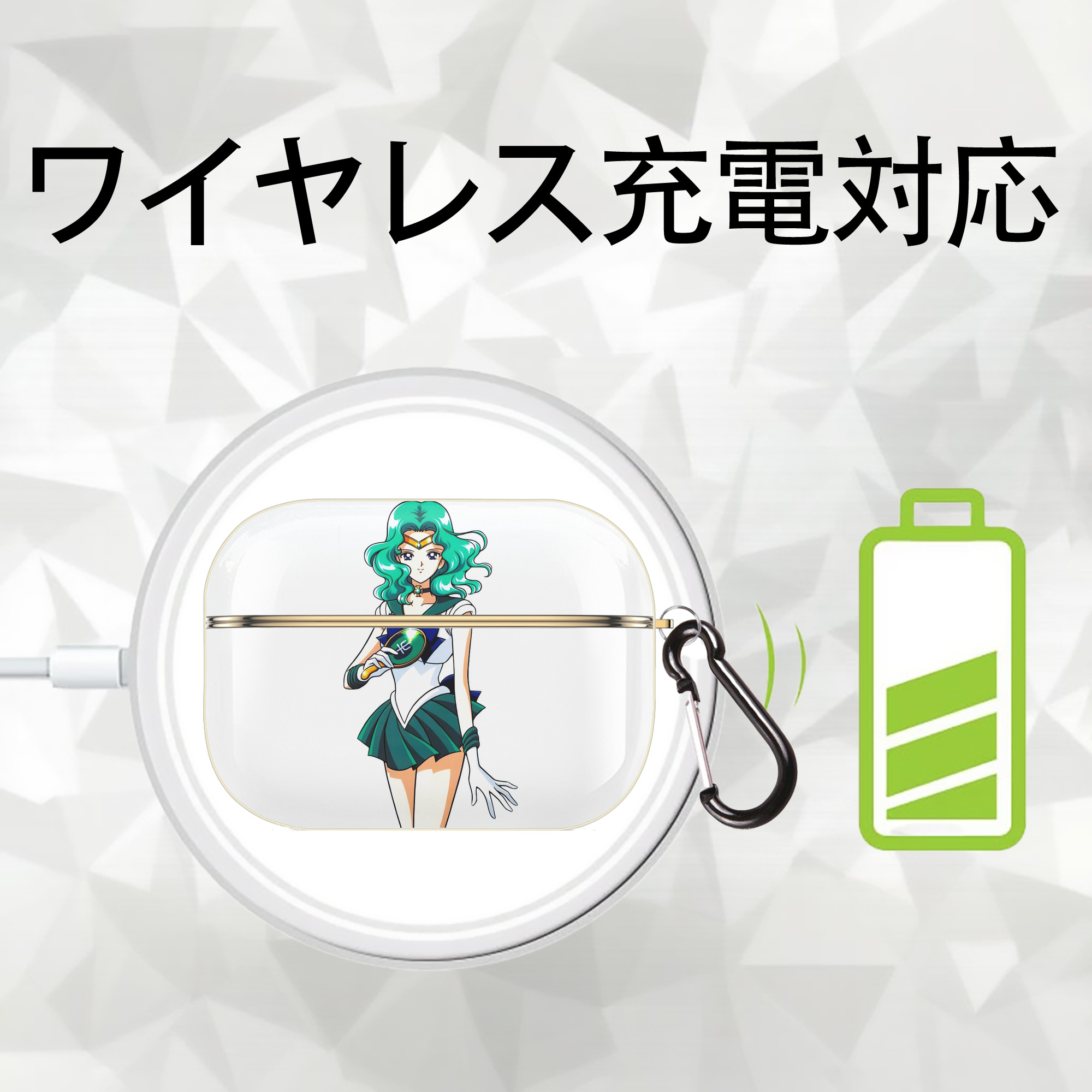美少女戦士セーラームーン 海王 みちる（かいおう みちる） Sailor Moon Kaiou Michiru 【AirPods Pro用】ハードシェル保護ケース｜耐衝撃・防指紋・カラビナ付き商品仕様
