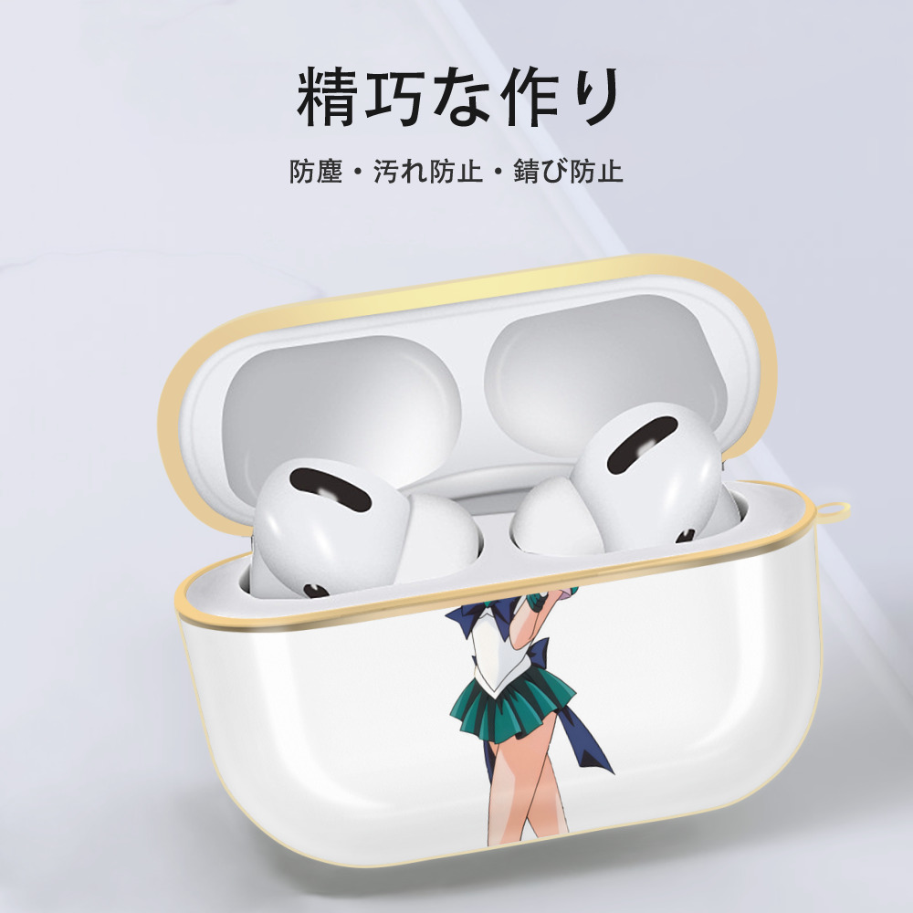 美少女戦士セーラームーン 海王 みちる（かいおう みちる） Sailor Moon Kaiou Michiru 【AirPods Pro用】ハードシェル保護ケース｜耐衝撃・防指紋・カラビナ付き商品仕様