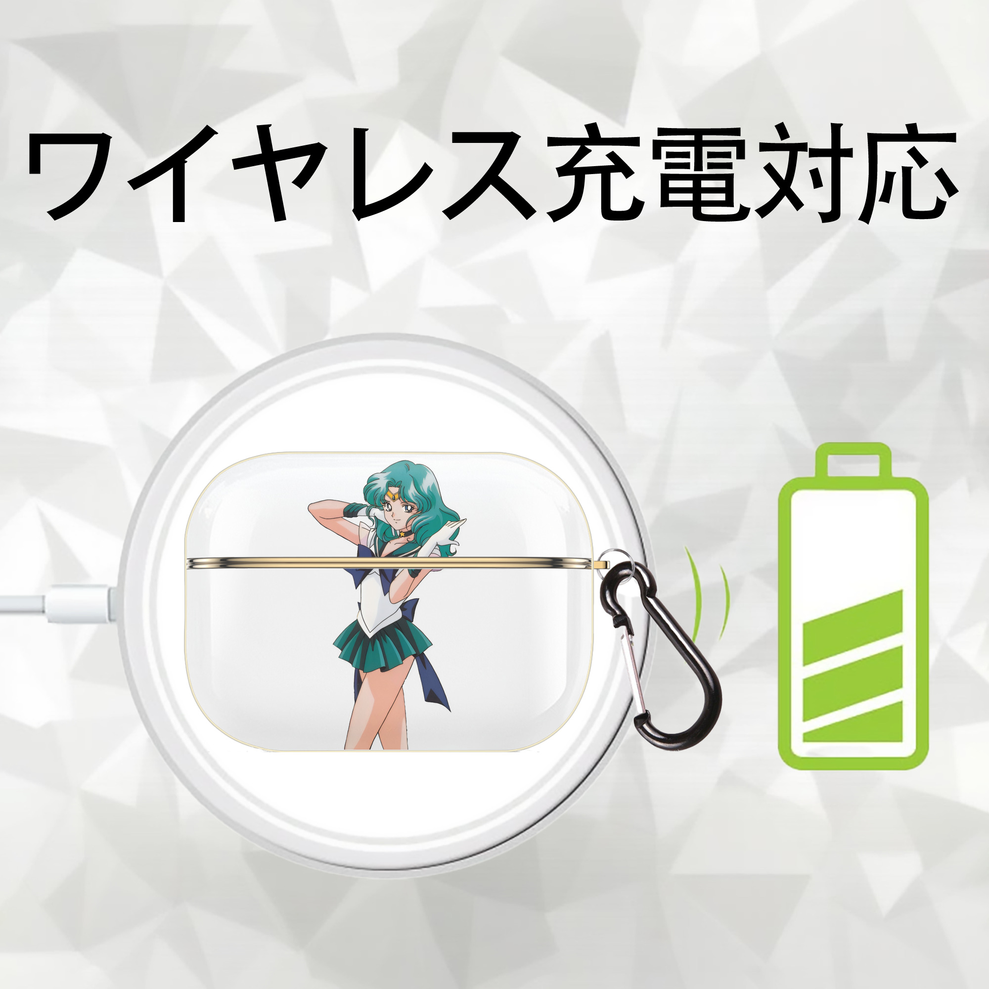 美少女戦士セーラームーン 海王 みちる（かいおう みちる） Sailor Moon Kaiou Michiru 【AirPods Pro用】ハードシェル保護ケース｜耐衝撃・防指紋・カラビナ付き商品仕様