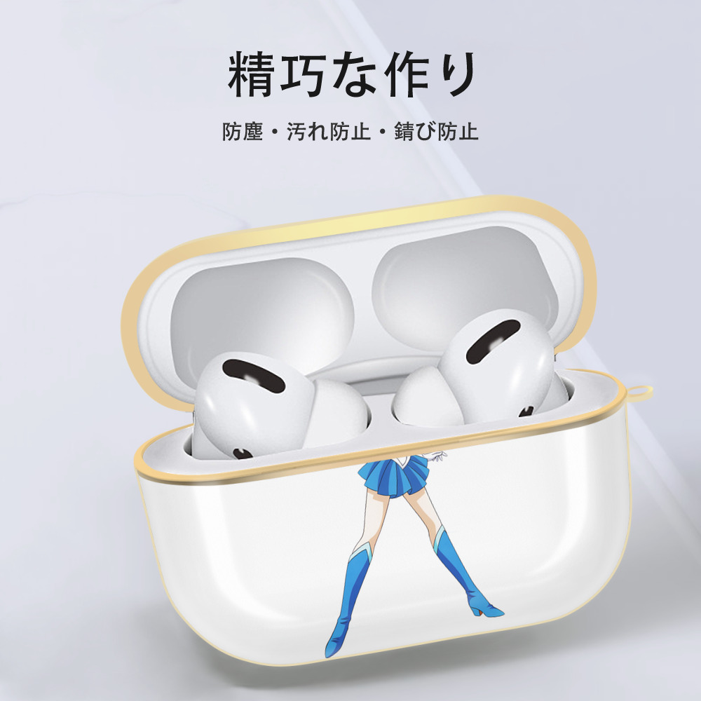 美少女戦士セーラームーン 海王 みちる（かいおう みちる） Sailor Moon Kaiou Michiru 【AirPods Pro用】ハードシェル保護ケース｜耐衝撃・防指紋・カラビナ付き商品仕様