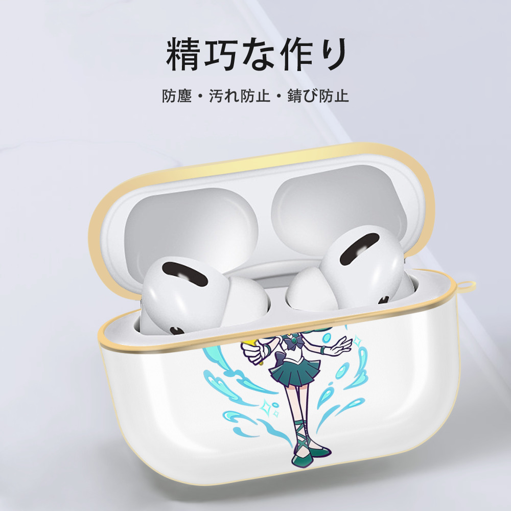 美少女戦士セーラームーン 海王 みちる（かいおう みちる） Sailor Moon Kaiou Michiru 【AirPods Pro用】ハードシェル保護ケース｜耐衝撃・防指紋・カラビナ付き商品仕様